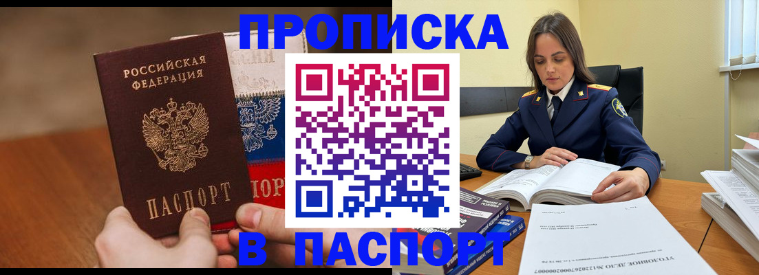 регистрация для школы в Опочке